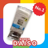 在飛比找蝦皮購物優惠-現貨在台 韓國 Daiso 大創 必買 化妝棉 化妝棉收納盒