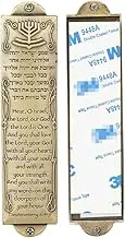 BRTAGG Mezuzah Case with Double Sided Tape, 13.5cm Tall, English & Hebrew Scripture, Bronze, Easy Peel and Stick Mezuzah Cover (for 11cm Scroll)