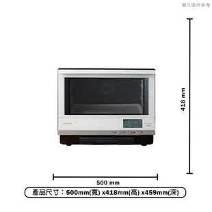 日立家電【MROBK5000AT】33L過熱水蒸氣烘烤微波爐