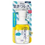 【JPGO】日本製 花王KAO BIORE 奶油泡沫洗面乳.潔面乳 200ML~數量限定 清爽薄荷