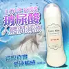 LOVE KISS 玻尿酸人體潤滑液 300ml