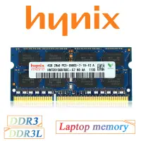 在飛比找蝦皮購物優惠-海力士 DDR3L 4GB 8GB 1600MHz 1333