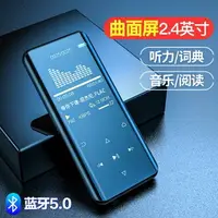 在飛比找樂天市場購物網優惠-隨身聽銳族D01mp3小型英語隨身聽專用學生版mp4曲面屏看