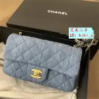 在飛比找蝦皮購物優惠-正品現貨 CHANEL 香奈兒 小香包 20CM 鏈條包 方