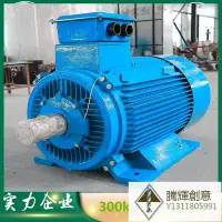 在飛比找Yahoo!奇摩拍賣優惠-300kw50赫茲同步永磁發電機低速永磁發電機水力發電機 水