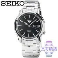 在飛比找蝦皮購物優惠-【杰哥腕錶】SEIKO 5號精工機械男錶-黑面 / SNKK