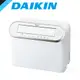 DAIKIN 大金 16.5L強力乾衣除濕機 JP33ASCT-W -