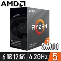 在飛比找蝦皮購物優惠-AMD Ryzen 5 3600 CPU 處理器【盒裝原廠貨