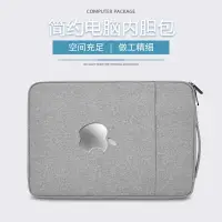 在飛比找蝦皮購物優惠-蘋果Apple MacBook Air13.6英寸Pro 1