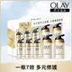 【OLAY 歐蕾】多元修護日晚霜優惠組禮盒(日霜50gx2 +晚霜14gx3)