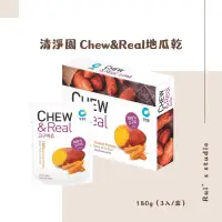 在飛比找蝦皮購物優惠-韓國零食❣️ 清淨園 Chew&Real地瓜乾