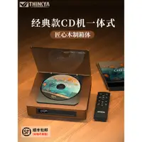 在飛比找蝦皮購物優惠-【現貨速發】THINKYA/DVP-560 發燒cd機復古聽