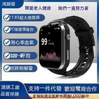 在飛比找樂天市場購物網優惠-適用定位5G多功能手錶防走丟跌倒血壓心率血氧體溫健康監測手環