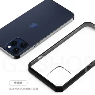 四角防摔殼 iPhone 14/13/12 Pro Max/Plus 斜角 雙料 透明殼 保護套 保護殼 手機殼 不泛黃