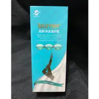 在飛比找蝦皮購物優惠-下殺！burner 倍熱 休足漫步霜 100ml