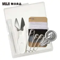 在飛比找momo購物網優惠-【MUJI 無印良品】攜帶用裁縫組