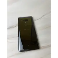 在飛比找蝦皮購物優惠-htc U12+ 128gb可議價