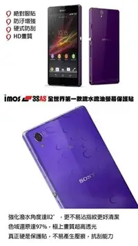 在飛比找Yahoo!奇摩拍賣優惠-iMos SONY Xperia Z3+ Z3 PLUS 超