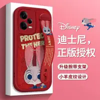 在飛比找ETMall東森購物網優惠-迪士尼適用紅米Note12手機殼K60朱迪Turbo兔女警1