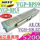 SONY 電池(六芯最高規)-VGP-BPS9A,VGP-BPS10A,PCG-5J1L,PCG-5K1L,PCG-5G1L,PCG-6S1L,PCG-6W1L,PCG-7131L,PCG-7Z1L,PCG-8Z1L