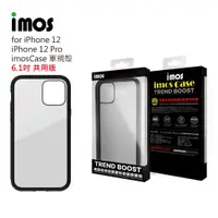 在飛比找蝦皮購物優惠-【賽門音響】imos Case iPhone 12/12 P