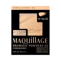 在飛比找ETMall東森購物網優惠-MAQuillAGE 心機 Dramatic 持久控油透明感