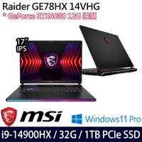 在飛比找e-Payless百利市購物中心優惠-MSI 微星 Raider GE78HX 14VHG-697