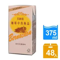 在飛比找momo購物網優惠-【貝納頌】經典榛果風味拿鐵375mlx2箱(共48入)