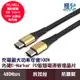 POLYWELL 寶利威爾 USB-C Type-C 100W 公對公快充線 充電線 編織線 可充筆電 安卓手機平板