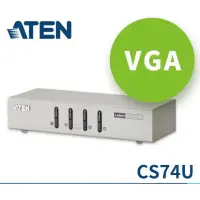 在飛比找蝦皮購物優惠-Aten CS74U 二手 良品 宏正 VGA USB KV