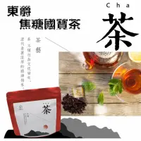 在飛比找momo購物網優惠-【DONG JYUE】東爵焦糖國寶茶三角立體茶包3gx24入