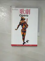 【書寶二手書T1／藝術_HPJ】歌劇 OPERA_斯蒂芬‧佩蒂特