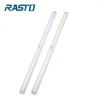 在飛比找松果購物優惠-RASTO AL5 磁吸LED充電感應燈50公分 (7.1折
