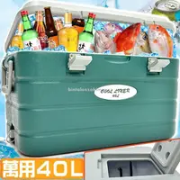 在飛比找露天拍賣優惠-攜帶式40L冰桶P063-40行動冰箱40公升冰桶釣魚冰桶.