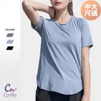 在飛比找蝦皮商城優惠-【Confio 康菲歐】透氣網孔短袖上衣(L~4XL)｜休閒