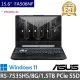 【ASUS 華碩】特仕版 15.6吋電競筆電(TUF Gaming FA506NF/R5-7535HS/8G/512G+1TB SSD/RTX2050 4G獨顯/W11)