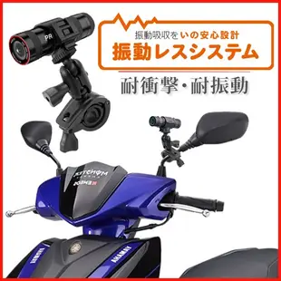 NECKER V5 V3聯詠96650 sj2000 sjcam轉接座機車行車紀錄器手電筒後照鏡行車記錄器支架hero8