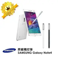 在飛比找Yahoo!奇摩拍賣優惠-【保固一年、原廠盒裝】Samsung Galaxy Note