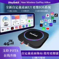 在飛比找蝦皮購物優惠-【免郵】Carplay AiBox MTK8核 安卓10.0