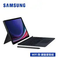 在飛比找博客來優惠-享冰券多重禮 SAMSUNG Galaxy Tab S9 S