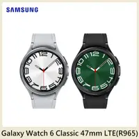 在飛比找PChome24h購物優惠-Samsung Galaxy Watch 6 Classic