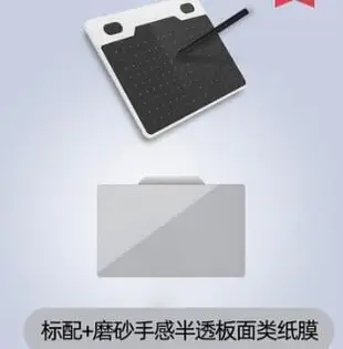 全新升級 天敏T503數位板可連手機手繪板電腦繪畫繪圖板上網課手寫板輸入板-LT 拍賣