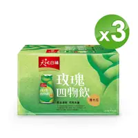 在飛比找momo購物網優惠-【天地合補】青木瓜玫瑰四物飲120ml×6入×3盒(共18入