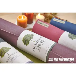 美國Jade Yoga天然橡膠瑜珈墊Harmony Mat 173cm標準款