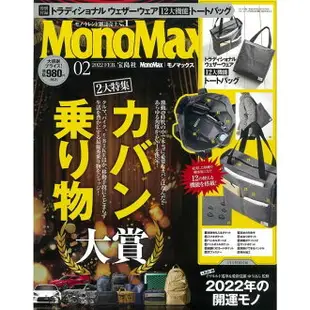 Mono Max 2月號2022附Traditional Weatherwear防潑水托特包