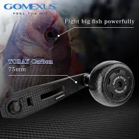 在飛比找蝦皮商城優惠-【Gomexus】小烏龜搖臂75mm東麗碳纖維淡海水可裝Sh