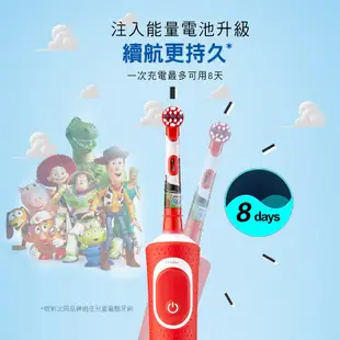 【德國百靈Oral-B-】充電式兒童電動牙刷D100-KIDS (7.6折)