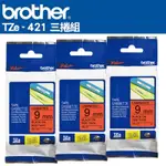 BROTHER TZE-421 護貝標籤帶 ( 9MM 紅底黑字 ) -3卷/組