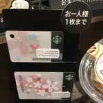 日本 2016 星巴克 櫻花隨行卡 小卡/迷你卡 SAKURA 限定 STARBUCKS COFFEE 櫻花卡 隨行卡