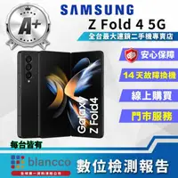 在飛比找momo購物網優惠-【SAMSUNG 三星】A+級福利品 Galaxy Z Fo